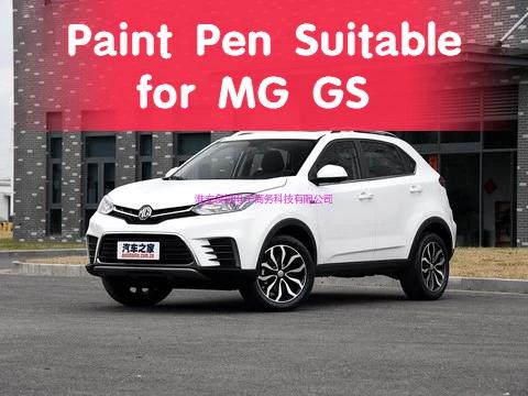 MG GS ׷ SUV ڵ  Ʈ  ġ,  Ÿ ȭƮ ̴  Ư Ʈ ũġ Ʈ 